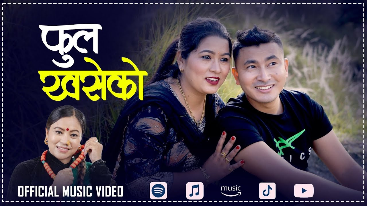 Fula Khaseko &bull; Deepika Bayambu &bull; Dhan Birahi &bull; Ghaman Rana &bull; New Nepali Lok Dohori Song 2025/2082