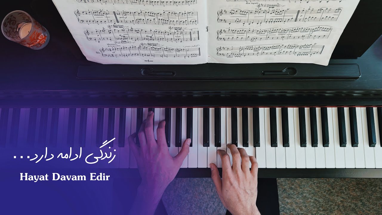 زندگی ادامه دارد hayat davam edir