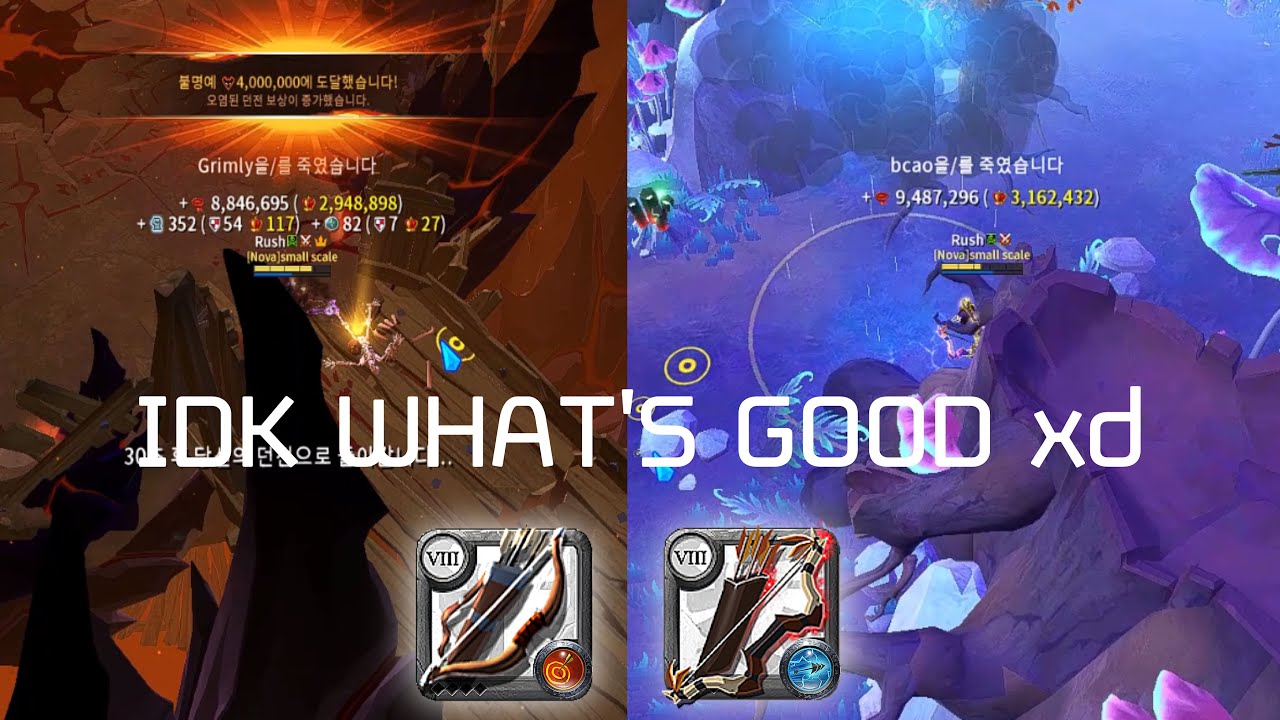 IDK XD  #15 | mists | duo | East server l Bow of Badon l Albion Online I Corrupted dungeon