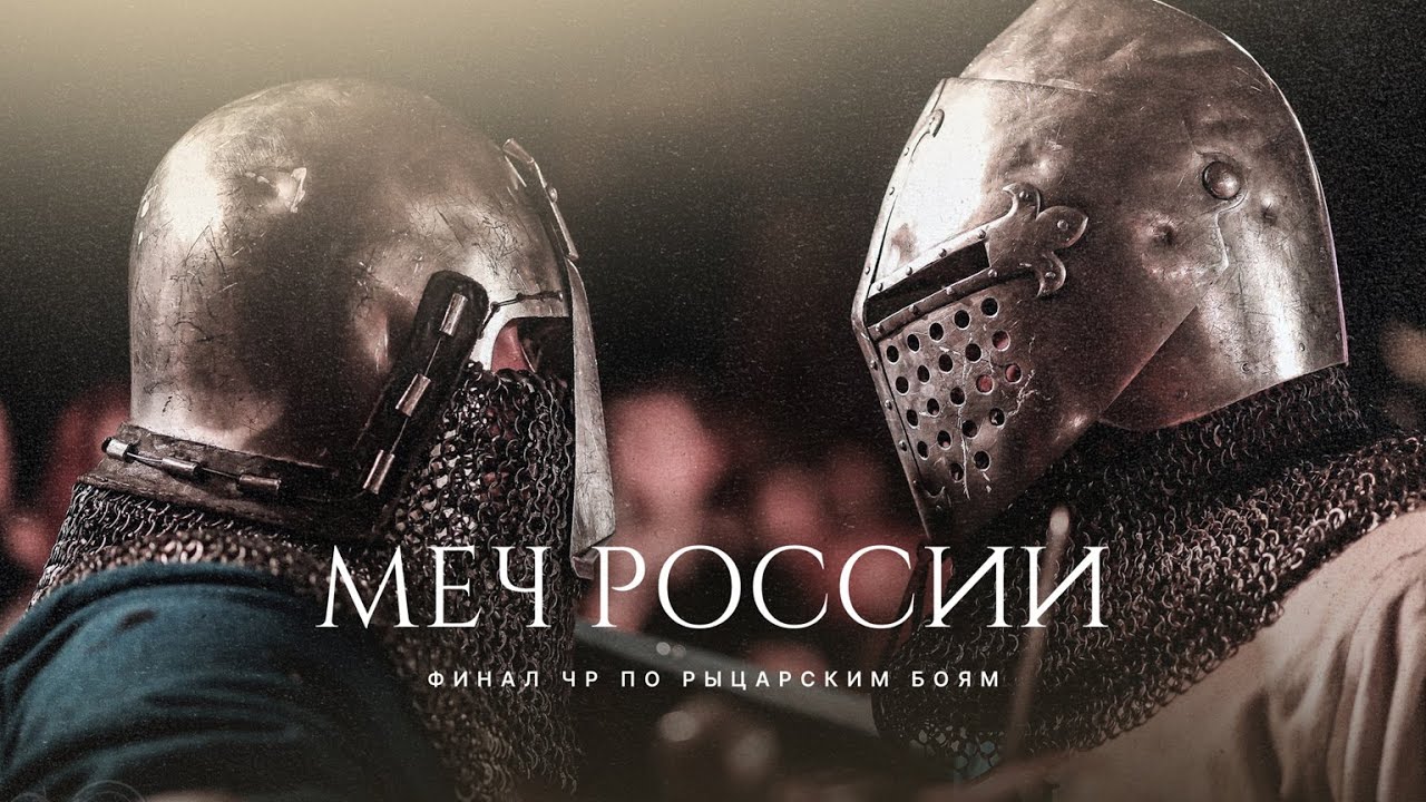 Все бои Финала чемпионата 