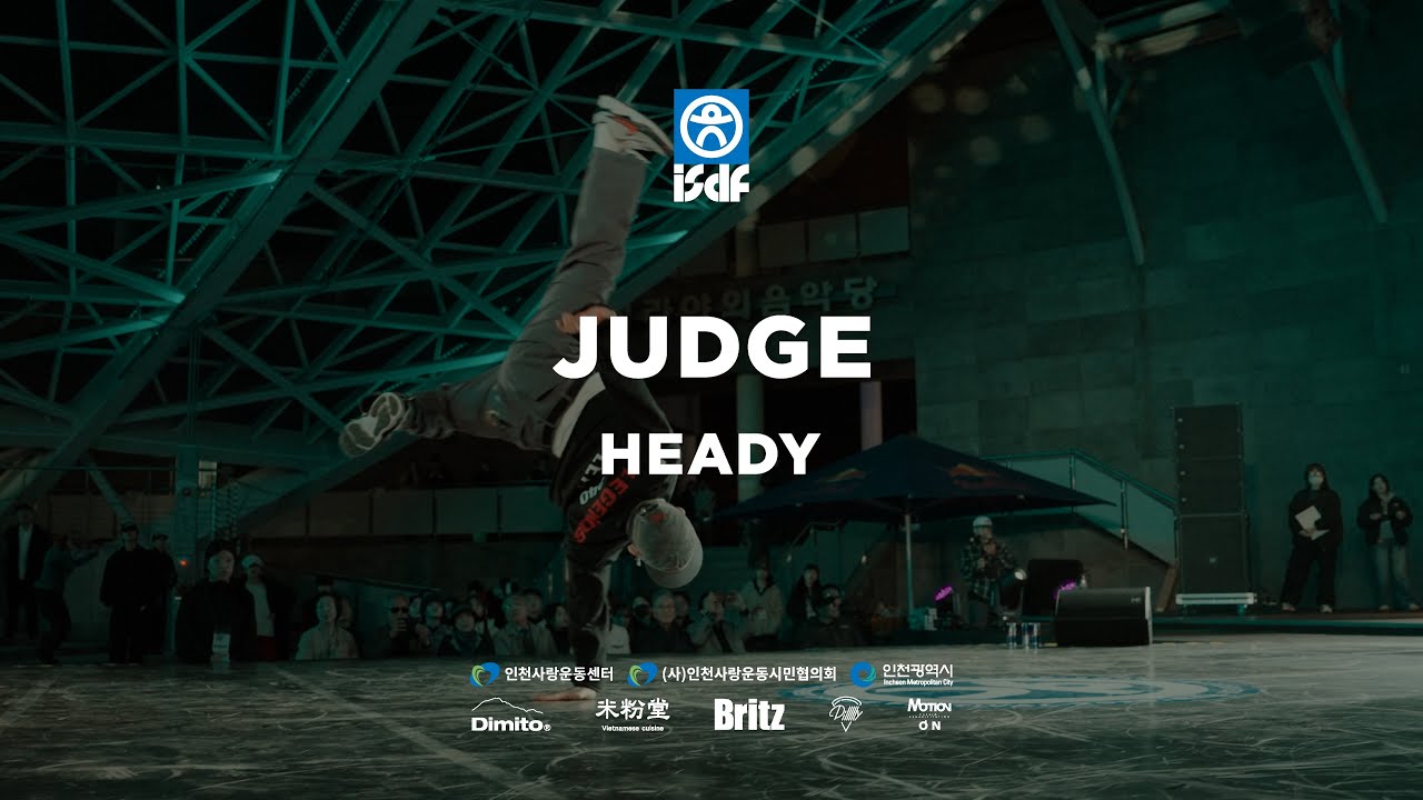 ISDF 2025 인천스트릿댄스 페스티벌 져지 쇼케이스 HEADY