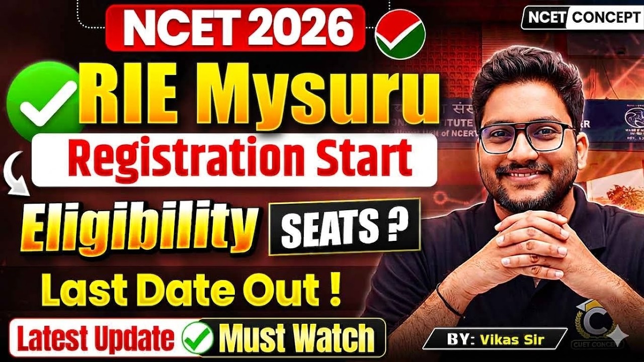 NCET ITEP 2026 Latest Update🔥RIE Mysuru Registration Start 🤩 Eligibility ? Seats ? NCET ITEP 2026