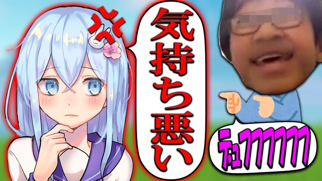 【フォートナイト】◯◯◯なこと聞きすぎてアジア１位女子が最強小学生に激怒?!  【Fortnite】