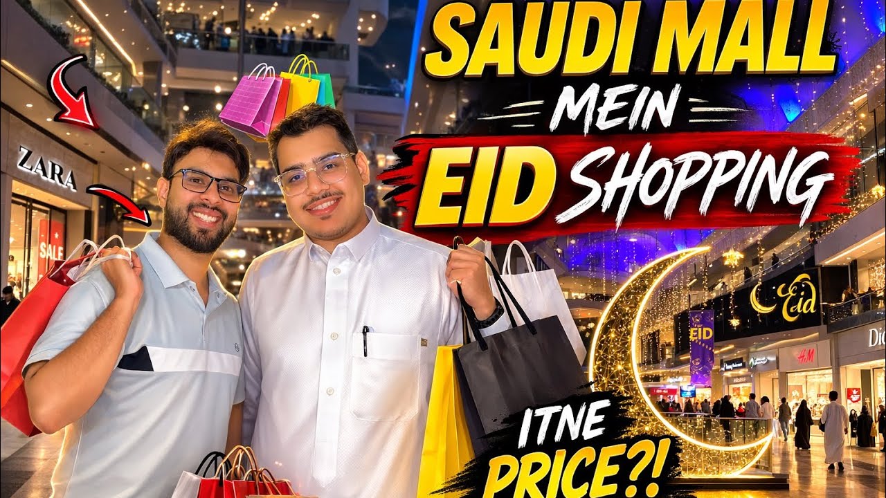 Saudi Mall Mein Eid Shopping 😳 Itne Mehange?! | Ramzan Vlog