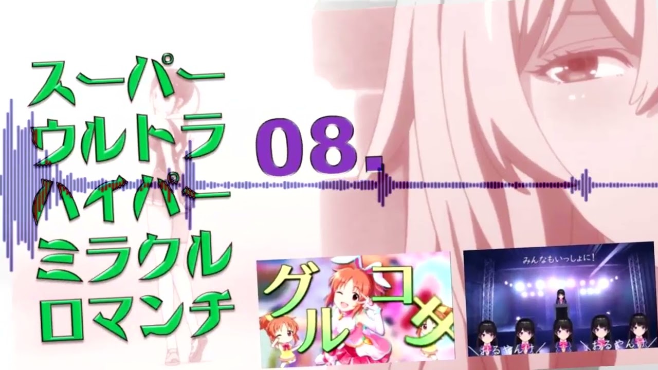 【ニコニコ音ＭＡＤメドレー】新しい音MADメドレー·ネオ