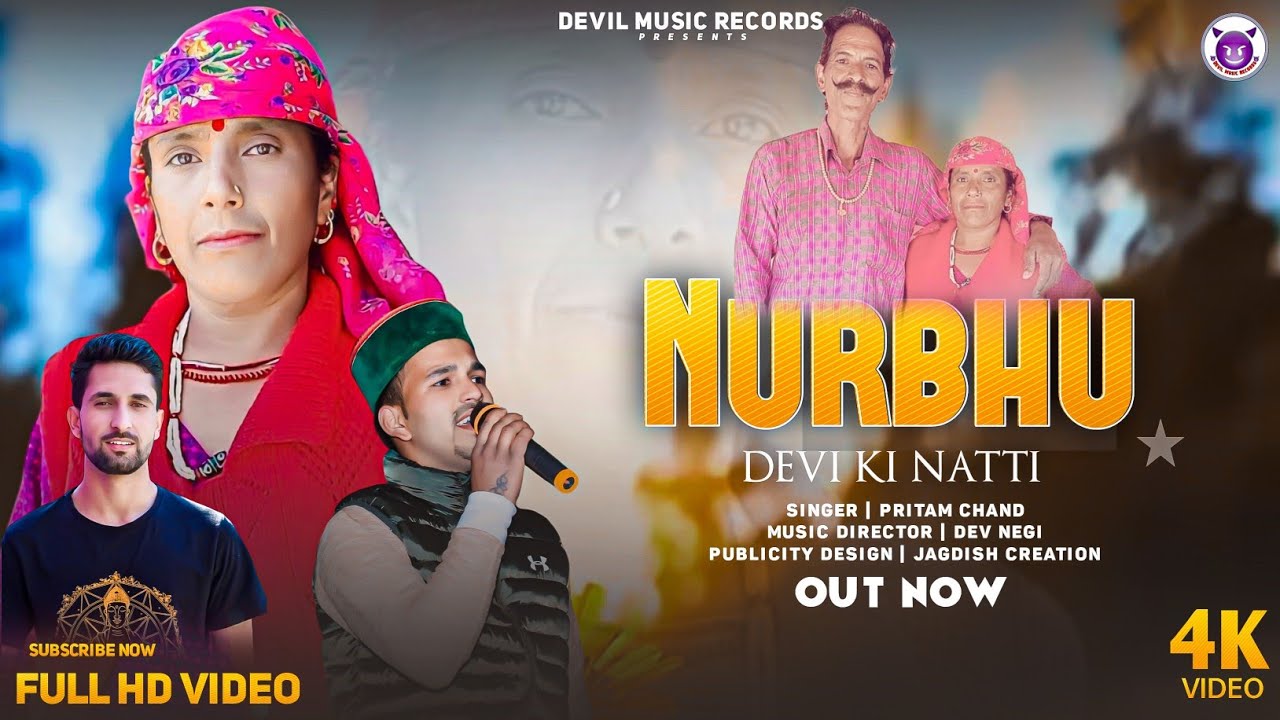 NURBHU DEVI KI NATTI || KULLVI FOLK VIDEO SONG || PRITAM CHAND