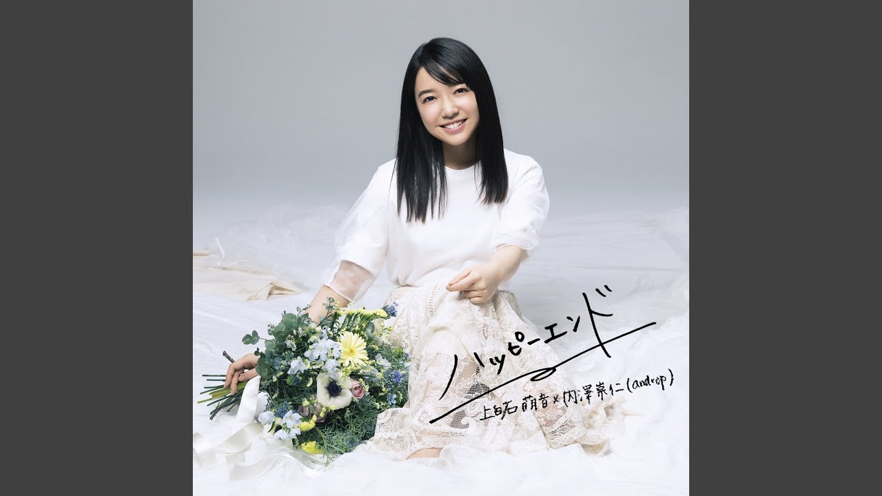 Happy End
