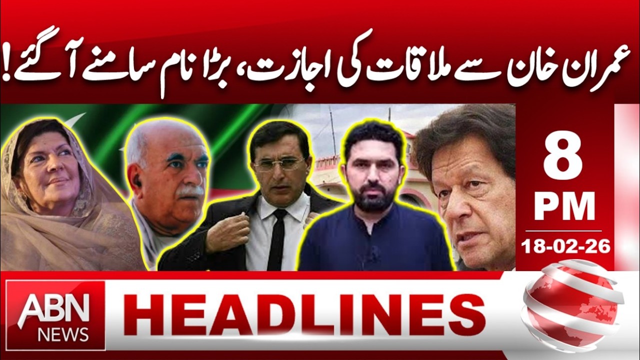 Permission Granted to Meet Imran Khan – Big Names Revealed! | HEADLINES 08:00 PM || ABNNEWS
