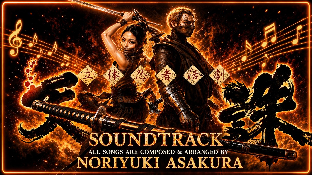 Tenchu: Stealth Assassins OST