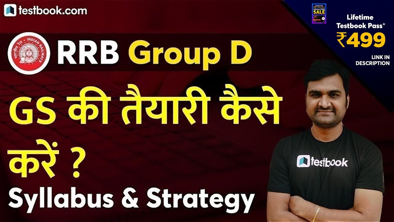 RRB Group D General Science Syllabus | Railway Group D GS Strategy 2021 | GK by Pankaj Sir