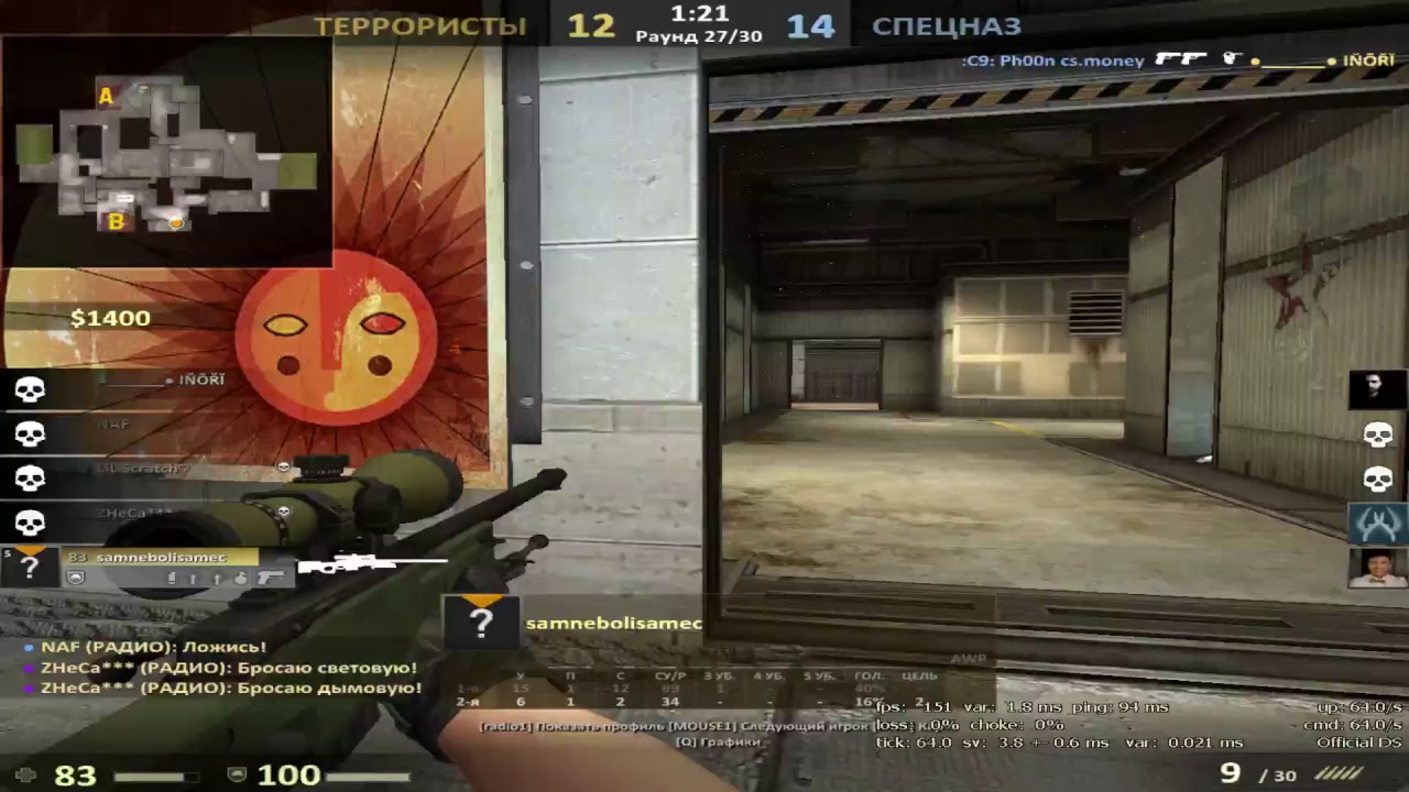 ★★★ Калибровка CSGO ★★★