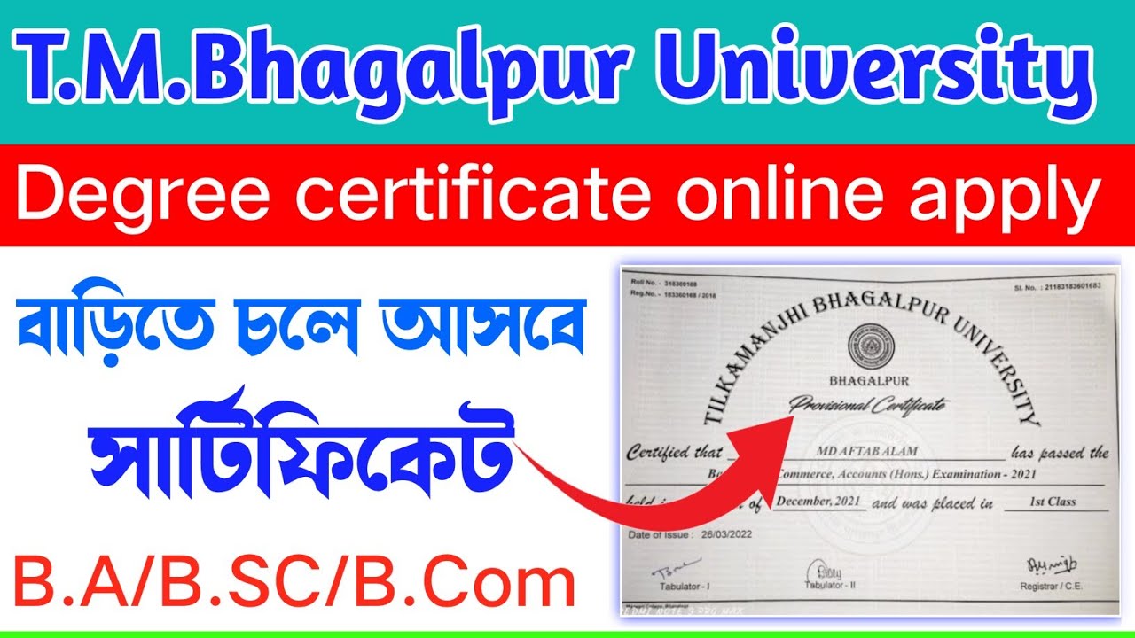 TMB University Degree certificate apply Online 2024 || TMBU Degree certificate apply Online