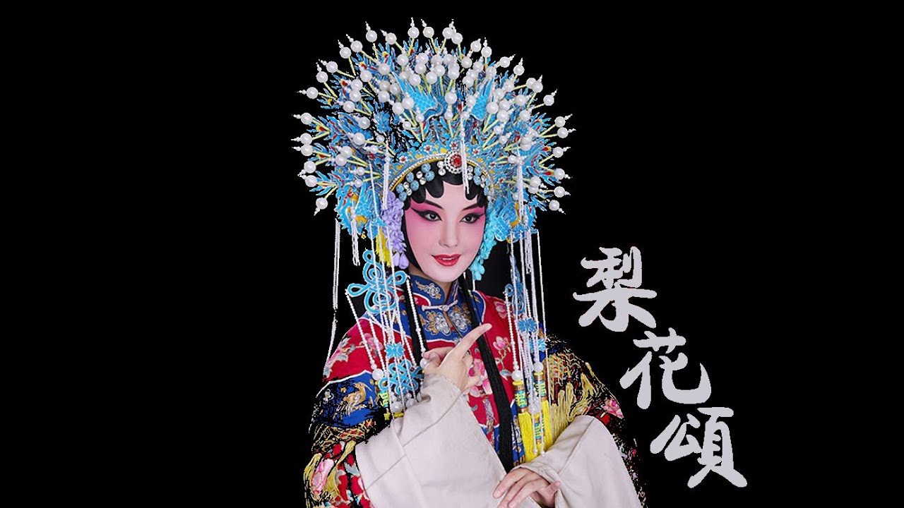 梨花颂   演唱：李胜素  中文字幕 高清