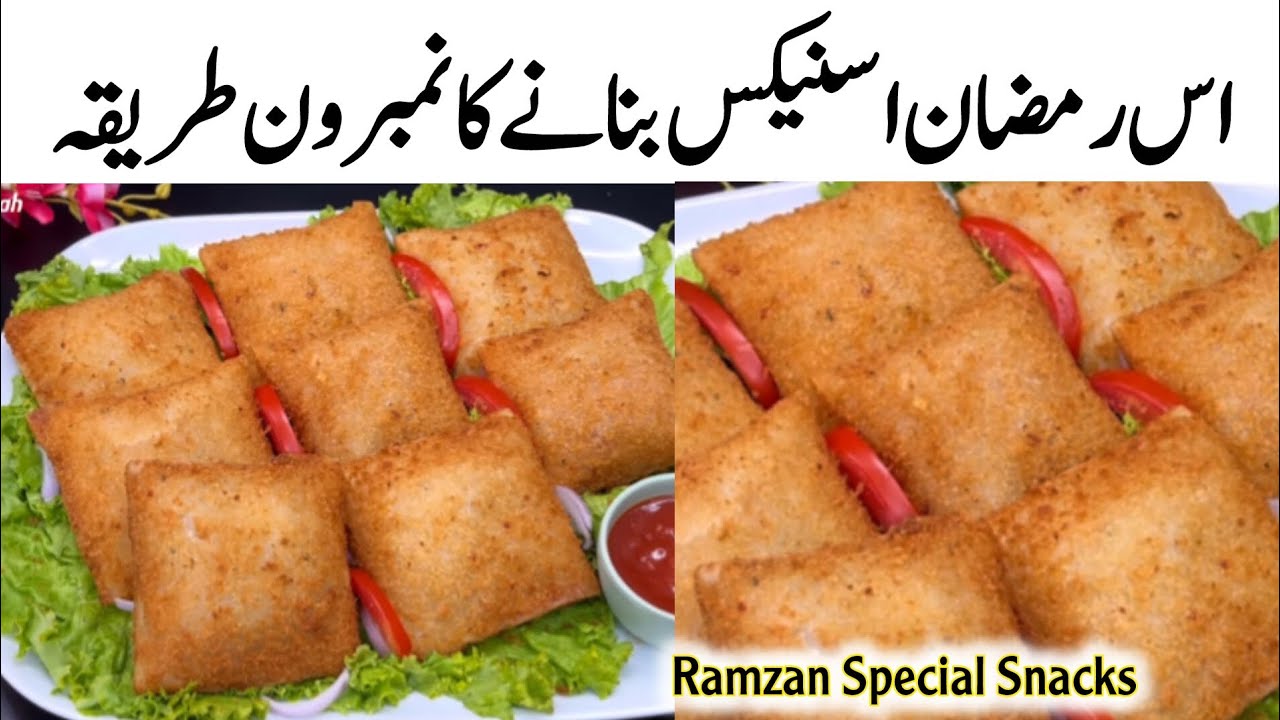 Ramzan Special Crispy Chicken Mini Parcel Snacks Recipe | iftaar Recipes | Mini Box Pizza Pockets | 