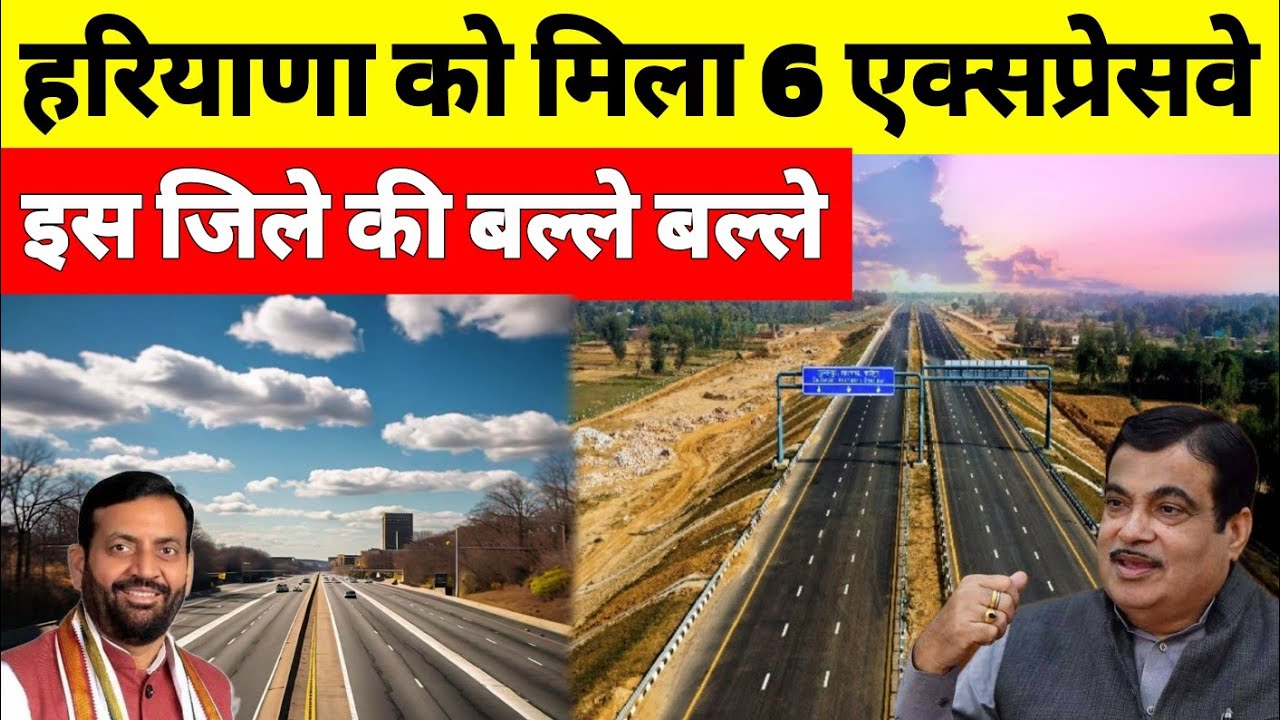 6 New Highway in Haryana | Jind | Panipat | Sonipat | Delhi | Road Infrastructure Project | NHAI
