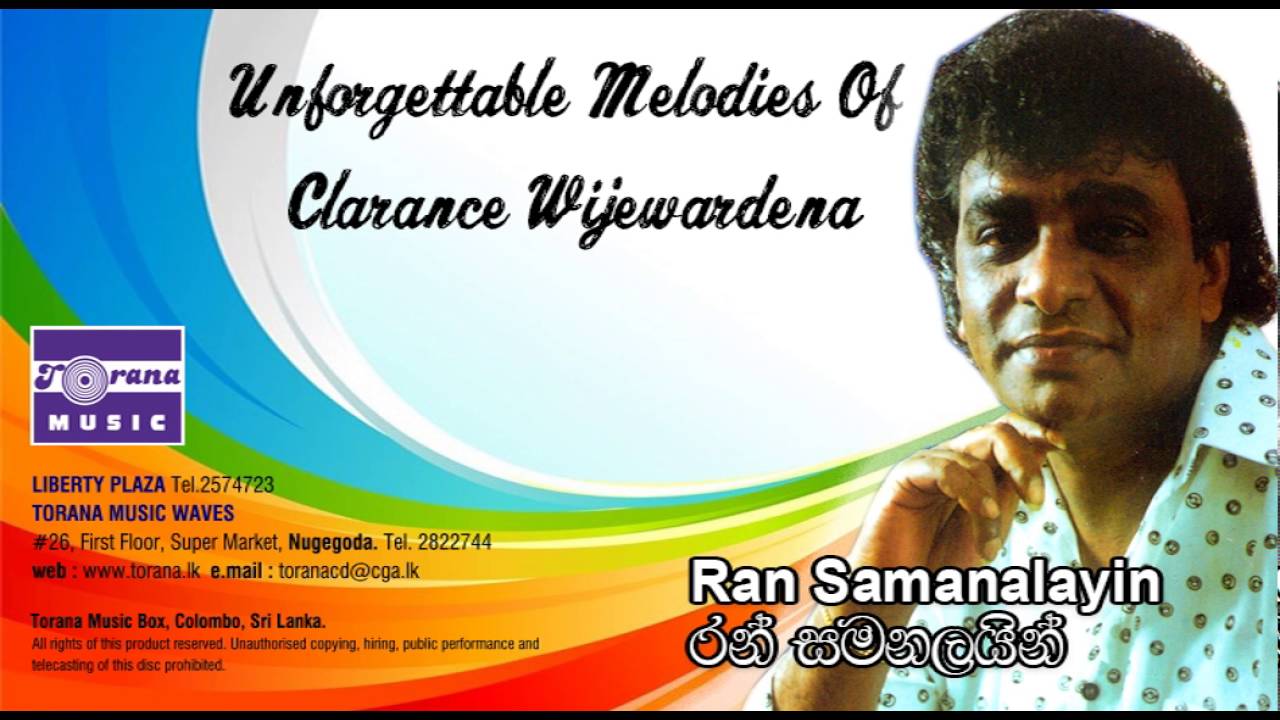 Ran Samanalayin - Clarance Wijewardena