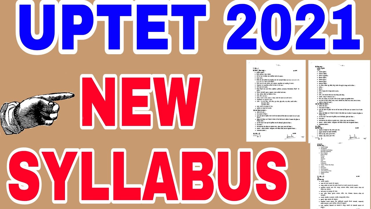 UPTET 2021 NEW Syllabus(पाठयक्रम )// सम्पूर्ण जानकारी के साथ // Negative Marking // TET नंबर जुड़ेंगे