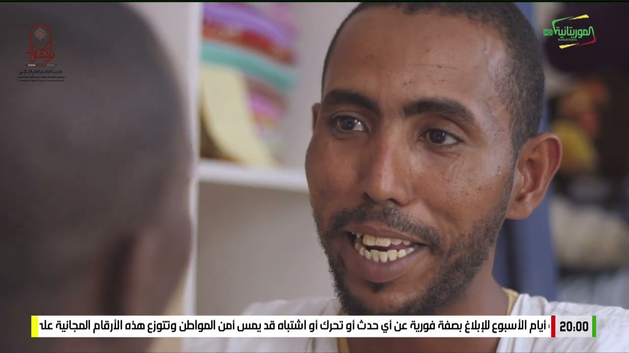 شيخ الدشرة (الكذب الحلقة 13