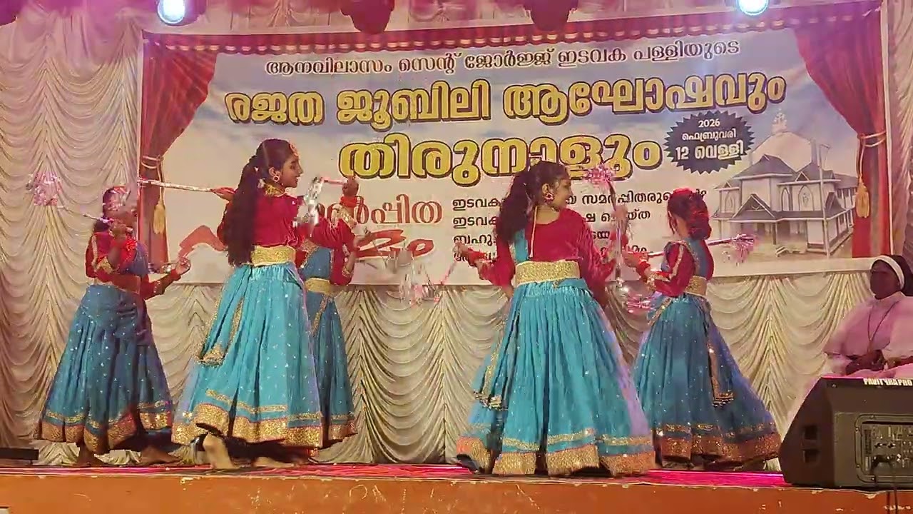 ജൂബിലി തിരുനാൾ | സമർപ്പിത സംഗമം | കോൽകളി  