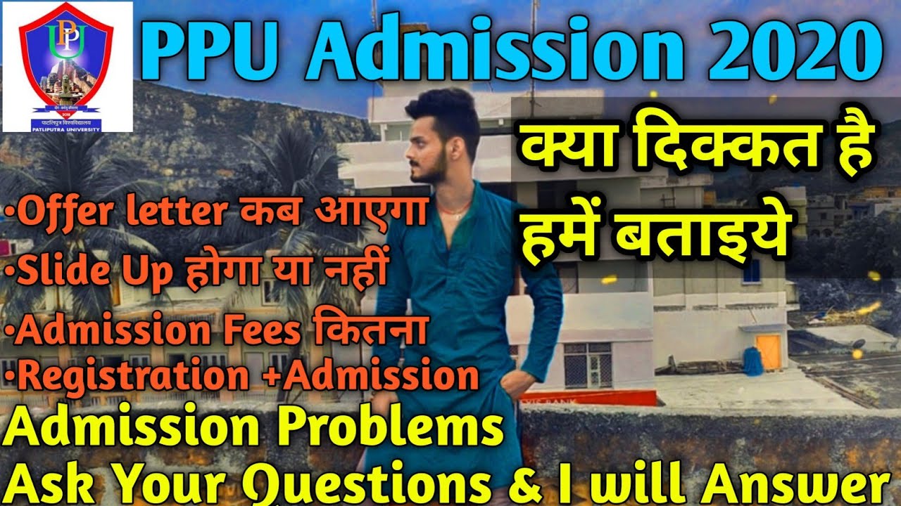 Patliputra University Admission 2021| Admission Fee|PPU Slide up|Offer letter |AN College Patna 2021