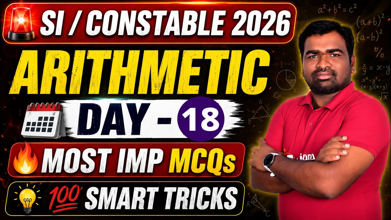 SI / Constable 2026 Arithmetic | Day 18 | Most Important MCQs | Smart Tricks | Shekar Sir