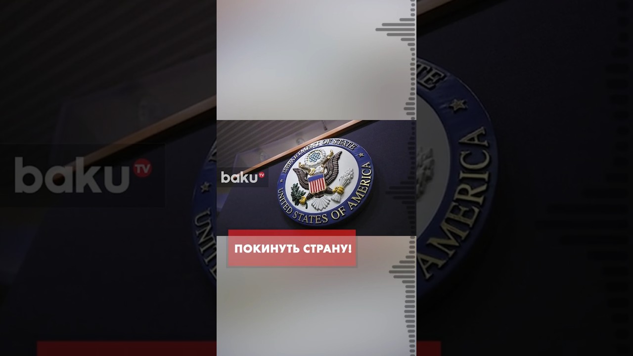Госдеп обратился к американцам в Израиле