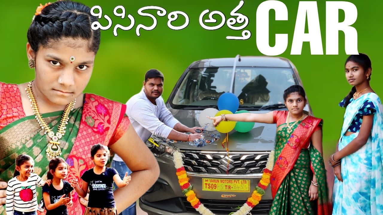 పిసినారి అత్త car కొంటే || telugu comedy video || rider mallesh new video || janavi videos ||