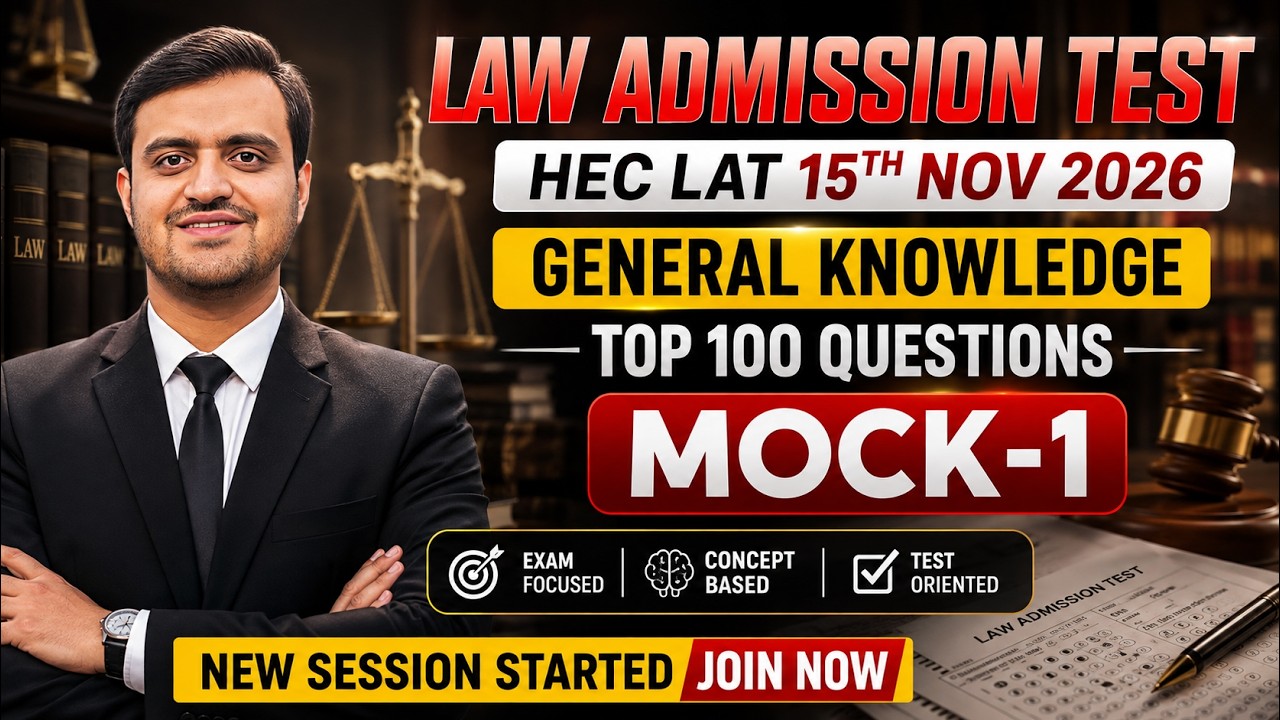 HEC LAT LAW ADMISSION TEST 15 November 2026 | General Knowledge Top 100 Questions | Mock Test 1