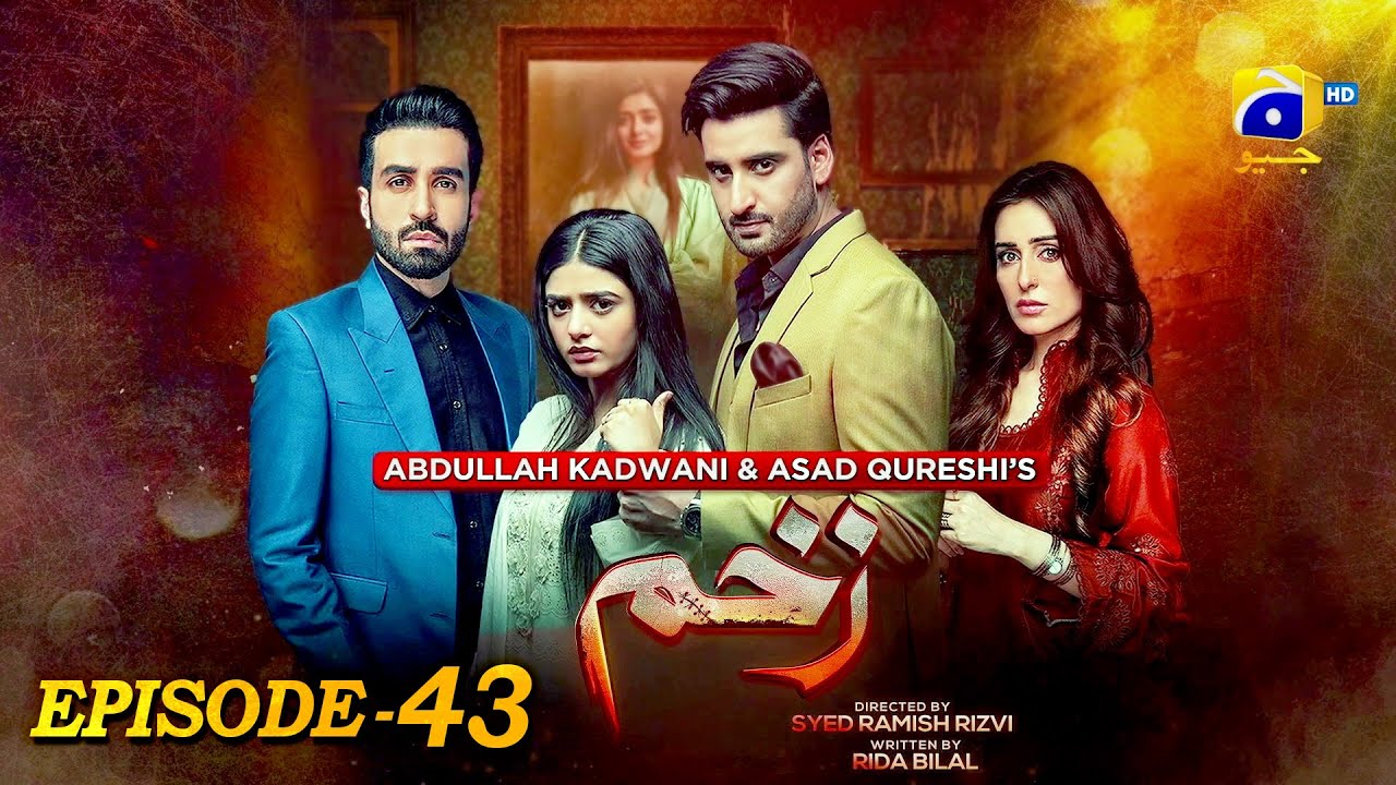 𝐙𝐚𝐤𝐡𝐚𝐦 | 𝐄𝐩𝐢𝐬𝐨𝐝𝐞 𝟒𝟑 - Sehar Khan -Aagha Ali - Sidra Niazi #trending  #pakistanidrama #drama #fyp