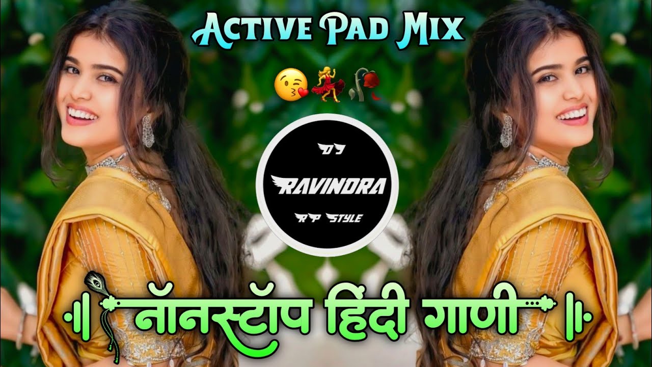 नॉनस्टॉप हिंदी गानी😘Nonstop Hindi Song 2026 Remix Sad Song🥀Active Pad Mix Song DJ Ravindra RP Style💃