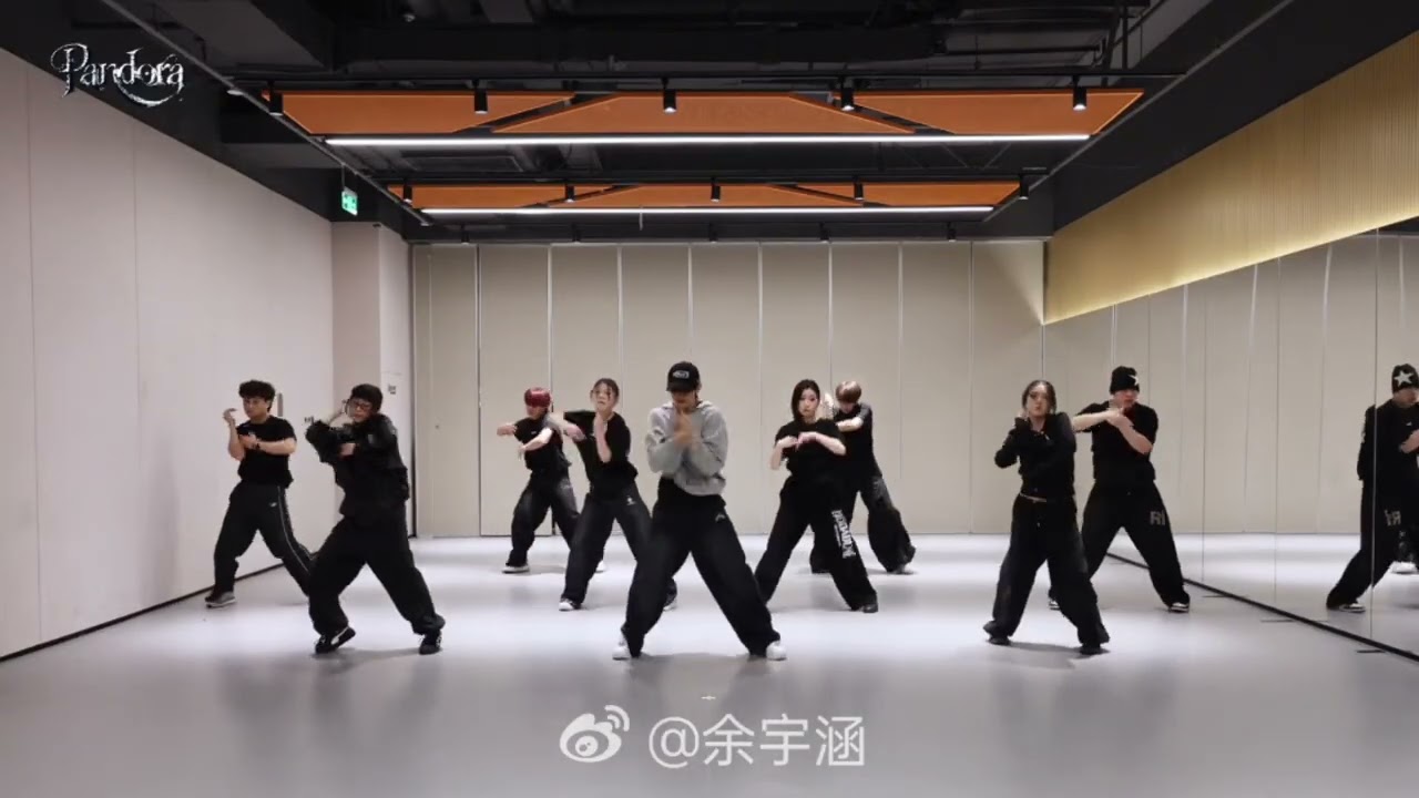 【余宇涵】《Pandora》練舞室版