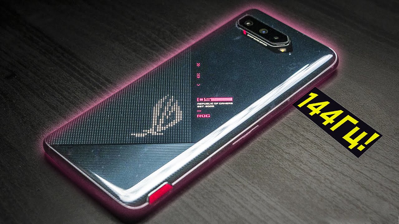 Asus Rog 5 Игровой смартфон с 144Гц и Snapdragon 888! Лучший для игр?