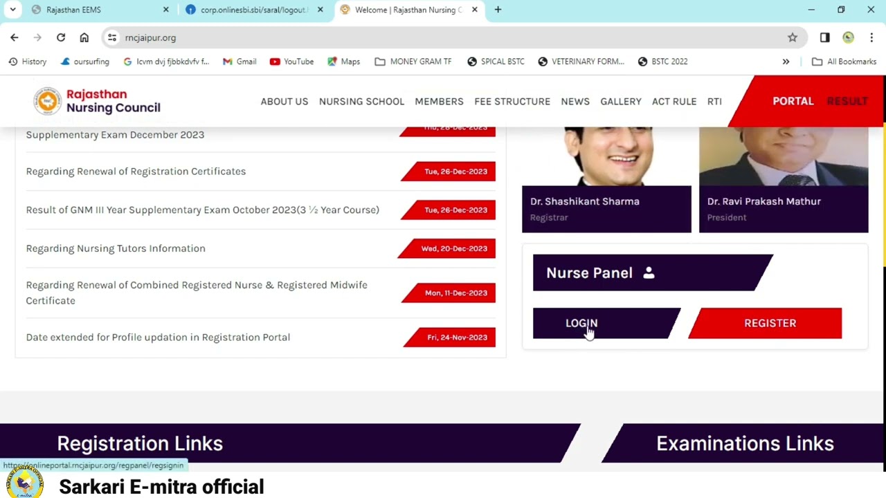 Скачать сертификат RNC онлайн | Новое обновление -2024 | Регистрация в RNC - Раджастханский совет...