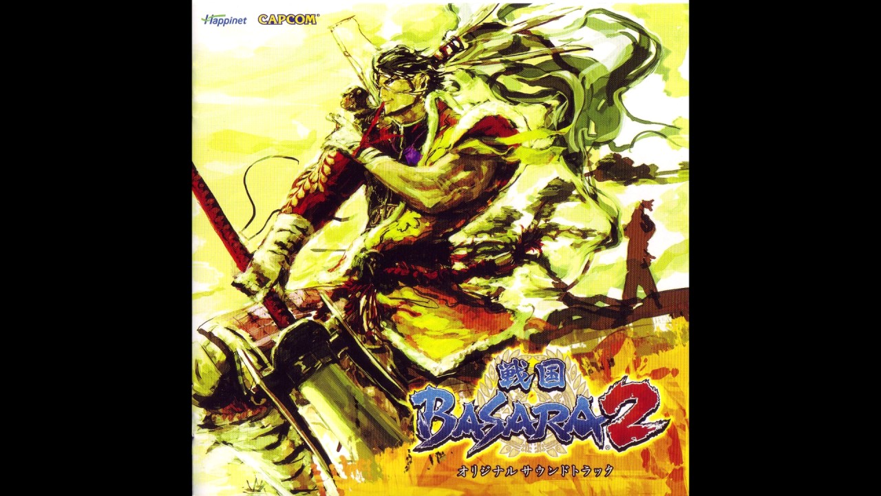 Sengoku Basara 2 OST - Solitary Struggle [Extended]