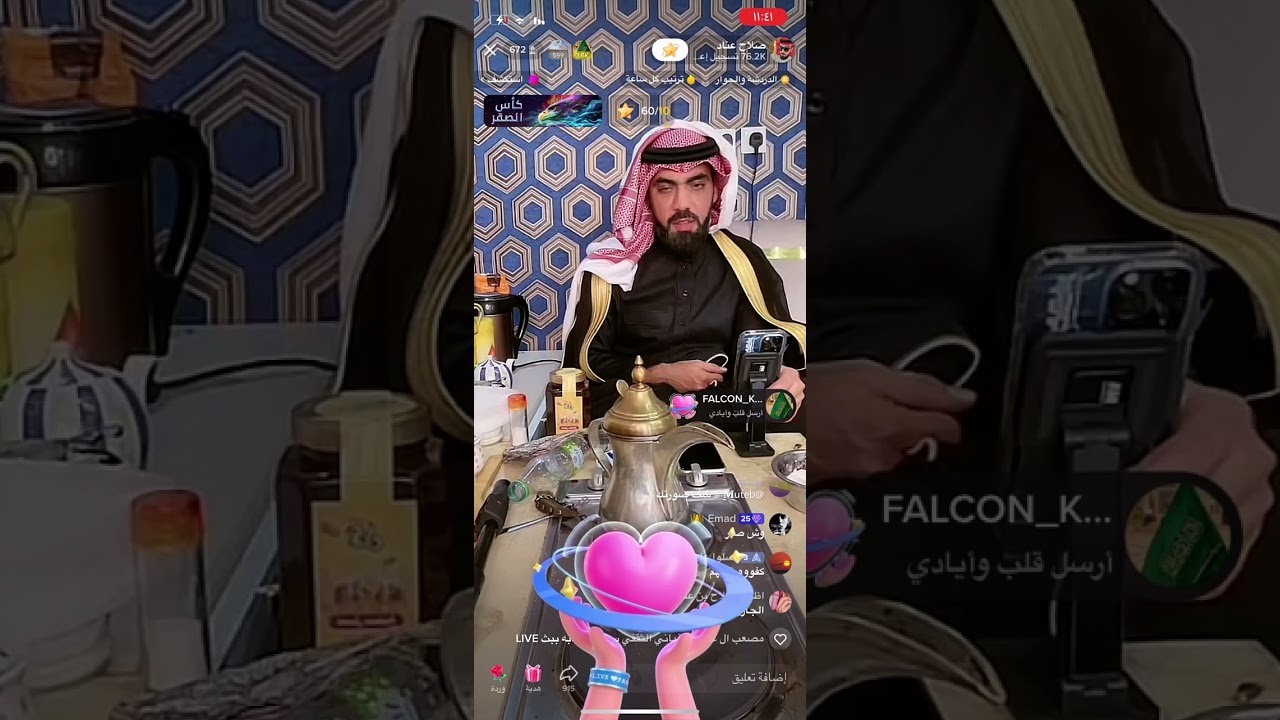 ابي صلاح عناد الظهر اليوم ضحك مو طبيعي 😂😂🔥