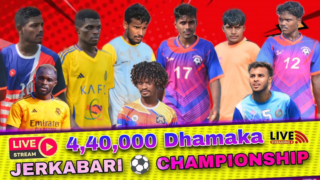 DAY 1 LIVE 🔴 JERKABARI FOOTBALL CHAMPIONSHIP 2026 // RANIDIH JAMTARA 4,40,000 DHAMAKA
