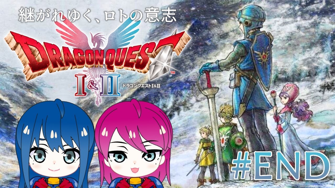 #22【HD-2D版ドラゴンクエストI＆II】姉妹のドラクエ2リメイク！※ネタバレ注意【女性実況】