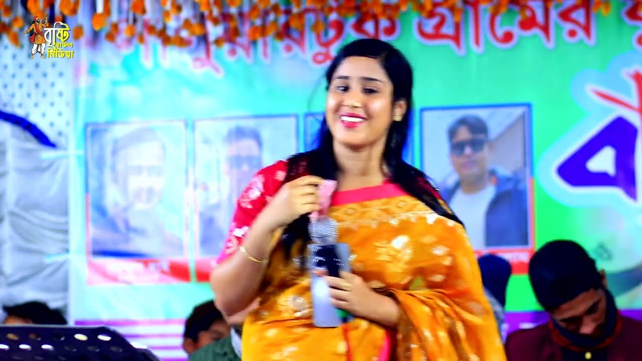 Nabi Ummater Kandari | নবী উম্মতের কান্ডারি | গোলাপী সরকার | Golapi sorkar বৃষ্টি বাউল মিডিয়া