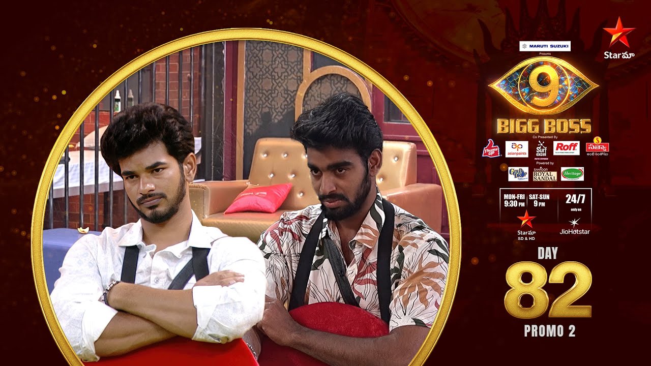 Bigg Boss Telugu 9 | Day 82 Promo 2 | House War | Nagarjuna | Star Maa