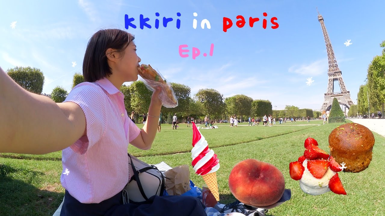 혼자 파리 여행 ep.1🗼🇫🇷  버킷리스트 핑크노을 에펠탑,피크닉,납작복숭아,프랑스식당 혼밥,스냅촬영하기