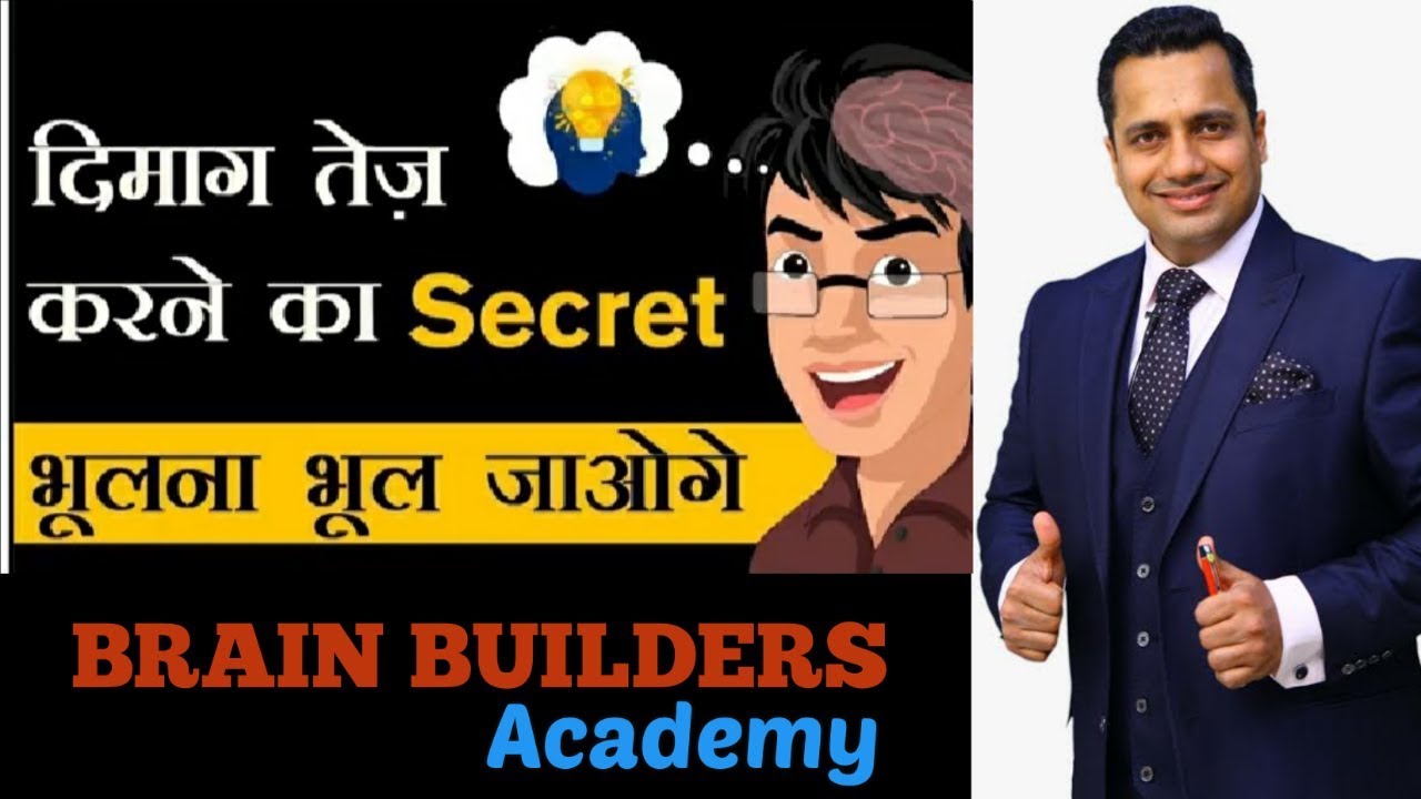 Dr. Vivek Bindra Review About DMIT And Career Counseling
