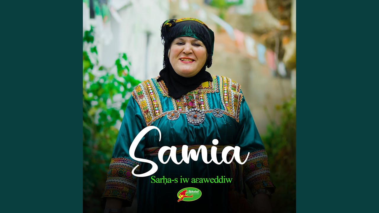 Sarḥa-s iw aɛaweddiw