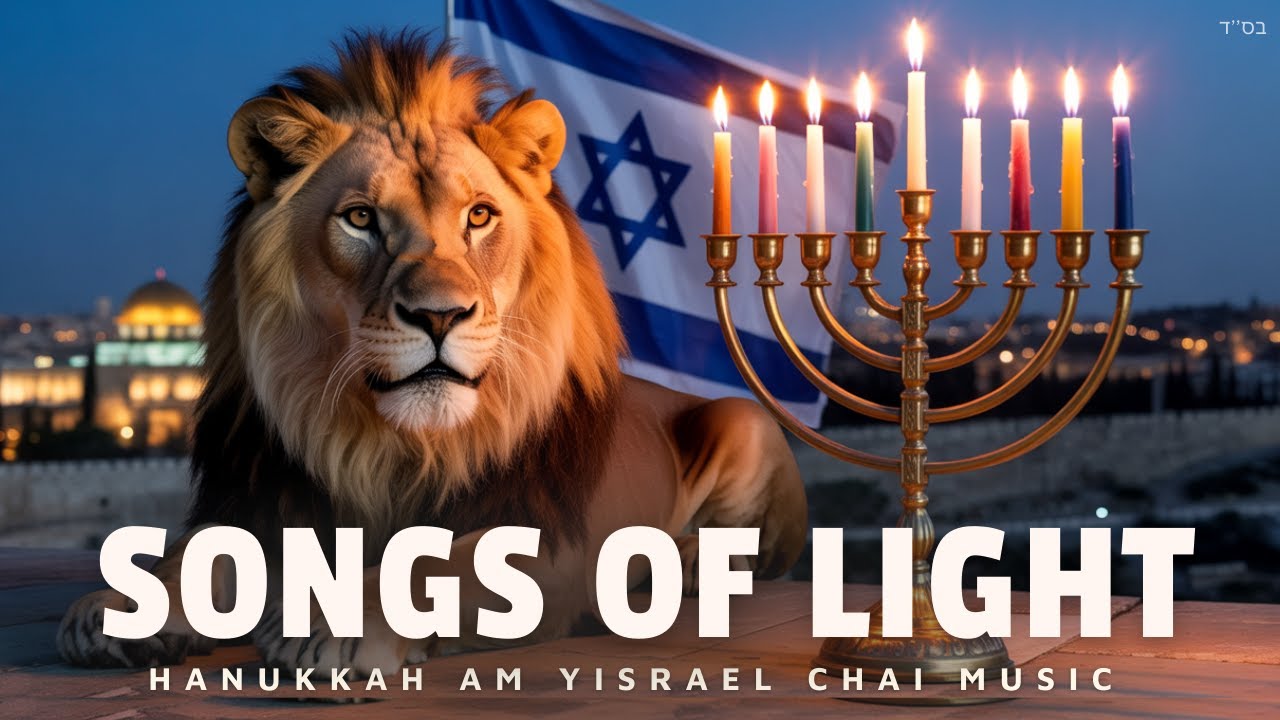 Soulful Am Yisrael Chai Songs 🎵 Listen on Hanukkah Jewish Chanukah Israel Hebrew & English Playlist