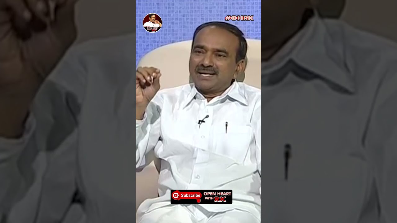 KTR ఇల్లు కట్టుకుంటానంటే ఒక ఎకరం భూమి ఇచ్చ || Etela Rajender About KTR || Open Heart With RK