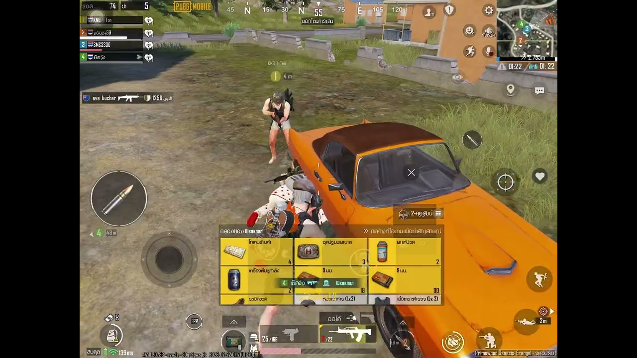 ￼ไปทำภารกิจกัน ￼#เกมpubgmobile 