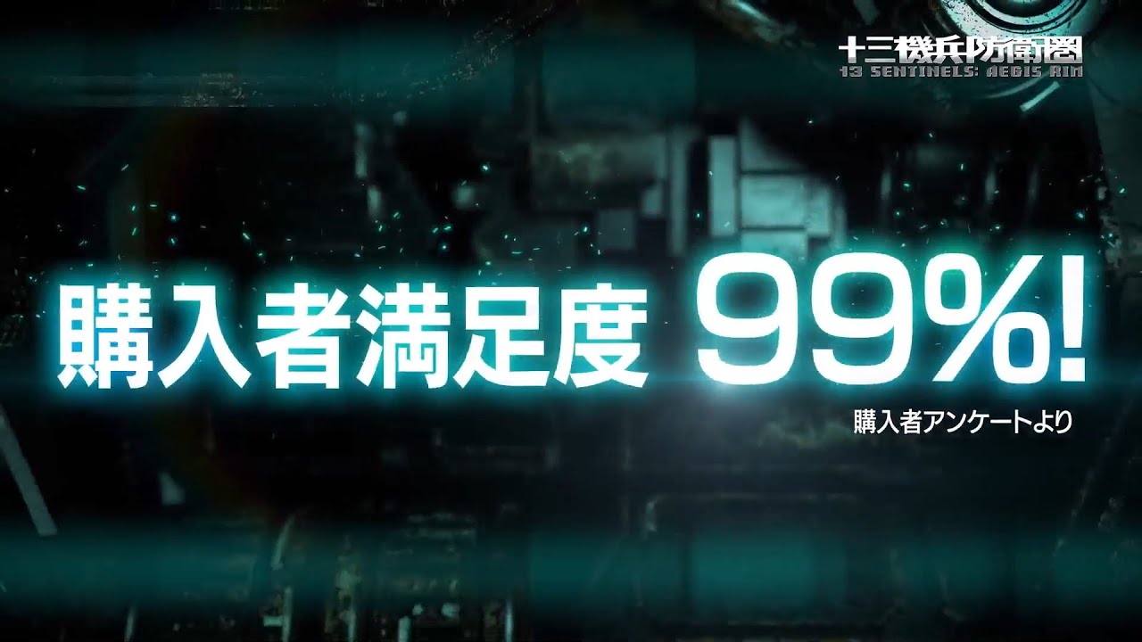【十三機兵防衛圏】Battle BGM+α【13 Sentinels: Aegis Rim】