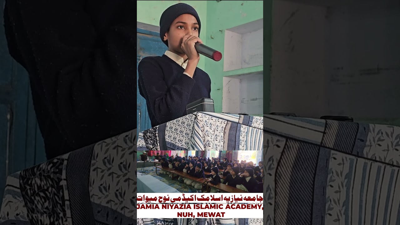 ٗUrdu Speech by student of Jamia Niyazia Islamic Academy Nuh  #englishspeech #madarsalife #madarsa