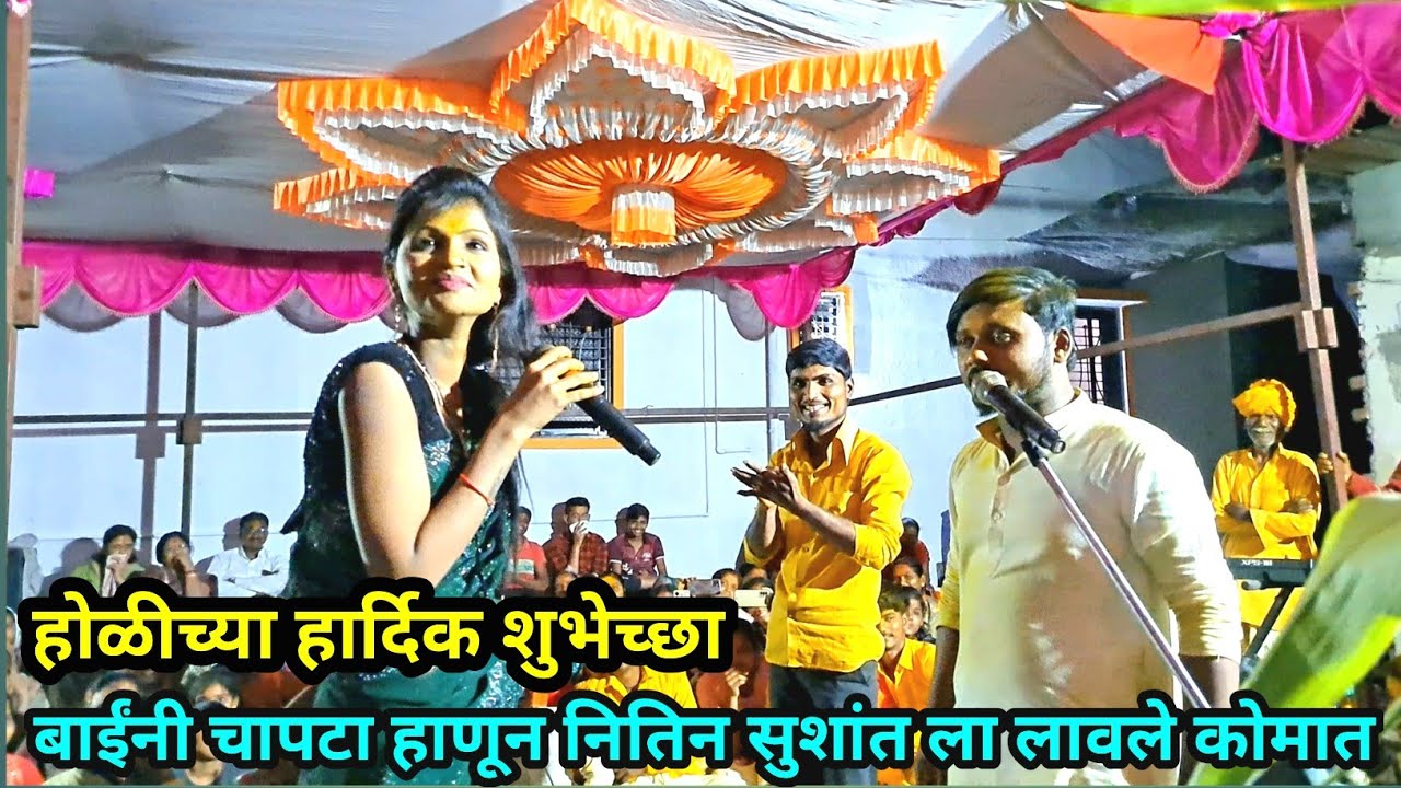 😂 बाईं जोमात नितीन सुशांत कोमात 😅 अशी डबलमिनिंग कॉमेडी तुम्ही पाहीली नसेल।दिवसाचा कंटाळा निघून जाणार
