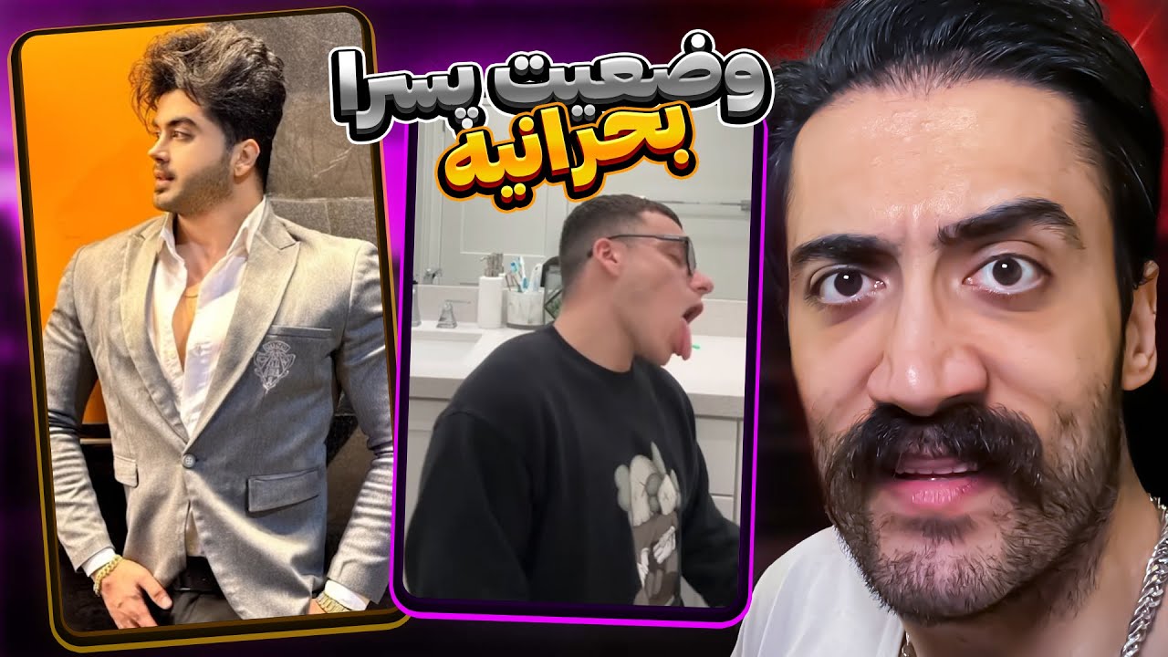 میله راق فرو کرده تو خودش 😐