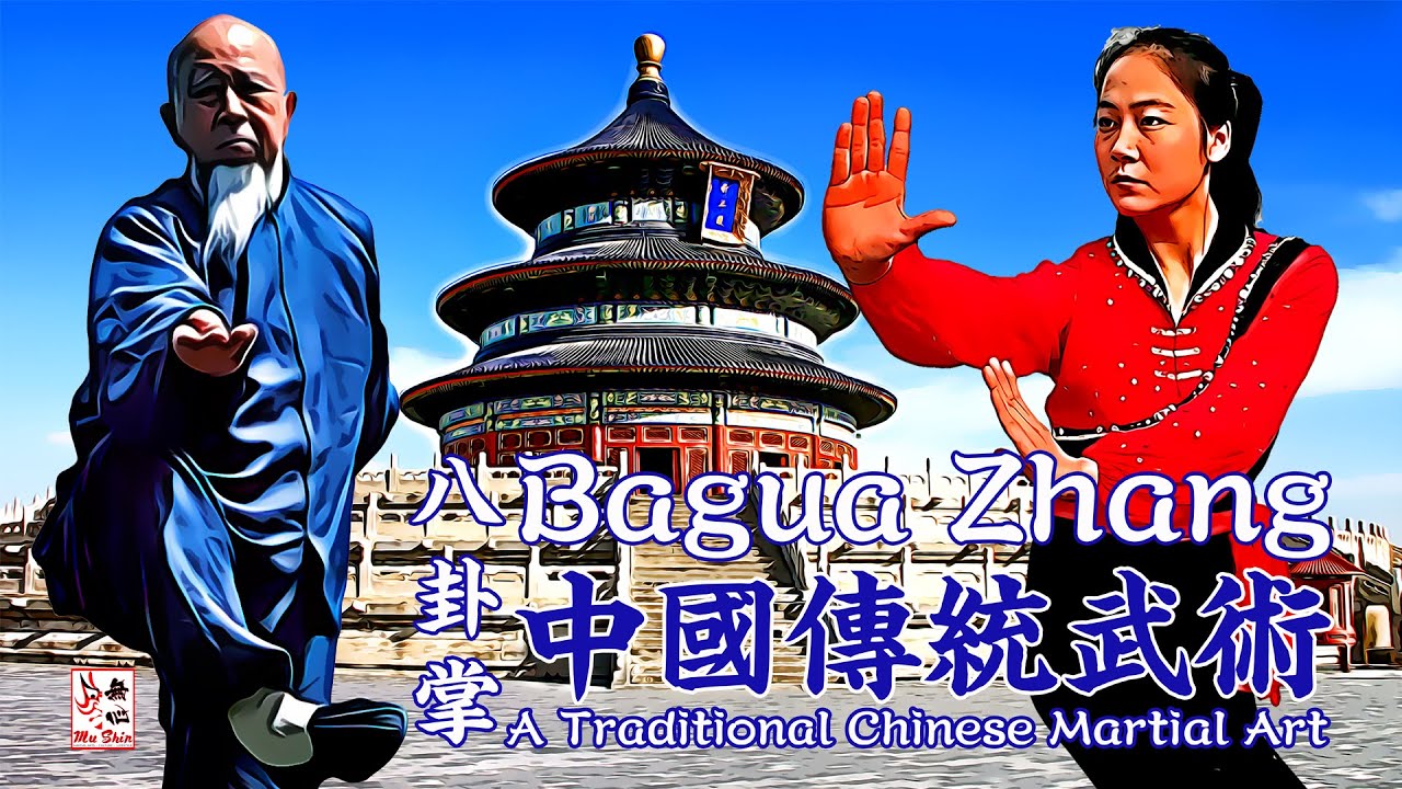 Bagua Zhang - A Traditional Chinese Martial Art (1980's Docu) - ENG SUB